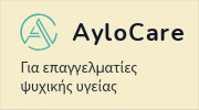 aylocare.jpg